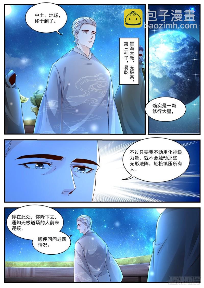 第599回2
