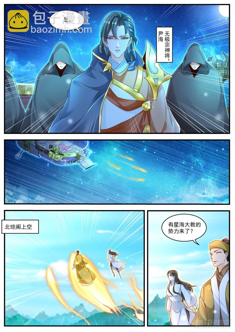 第599回3
