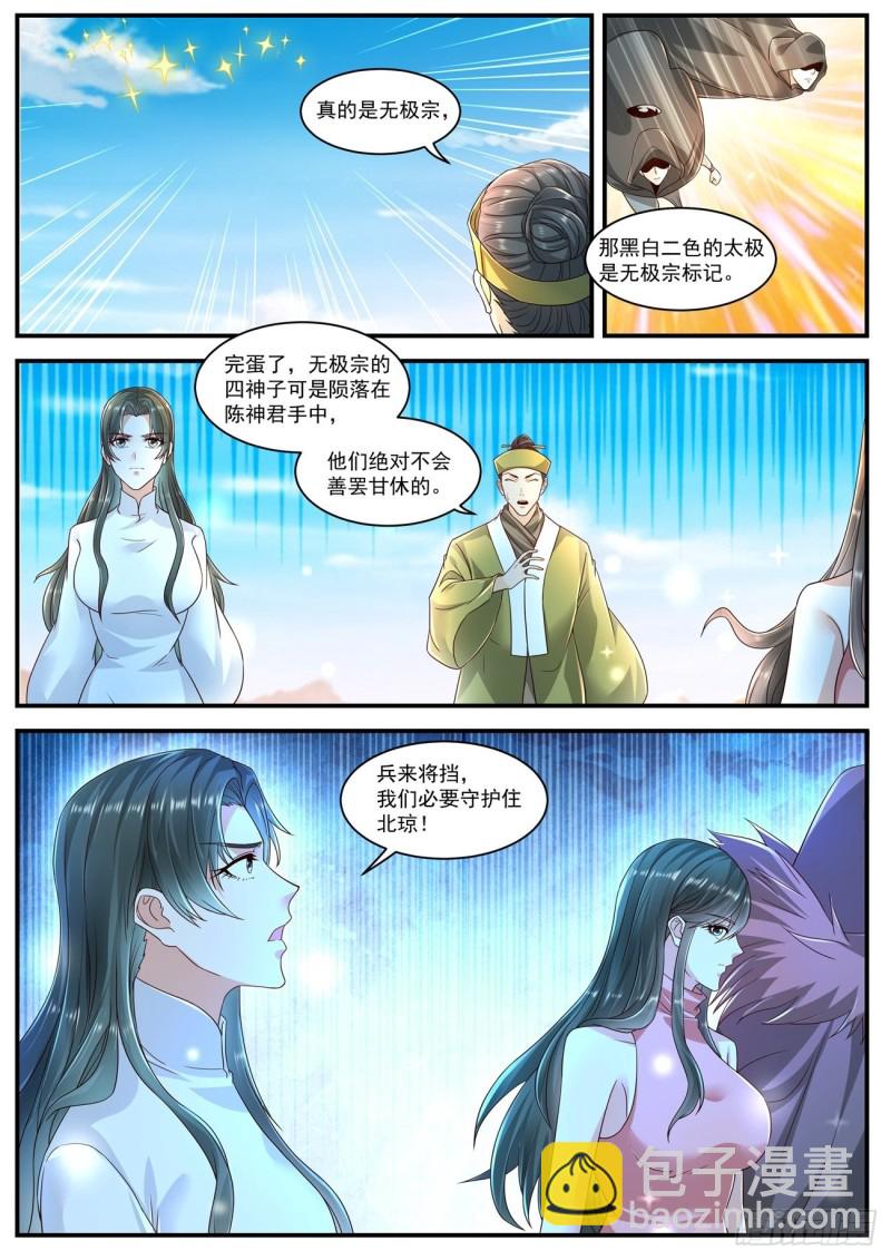 第599回4