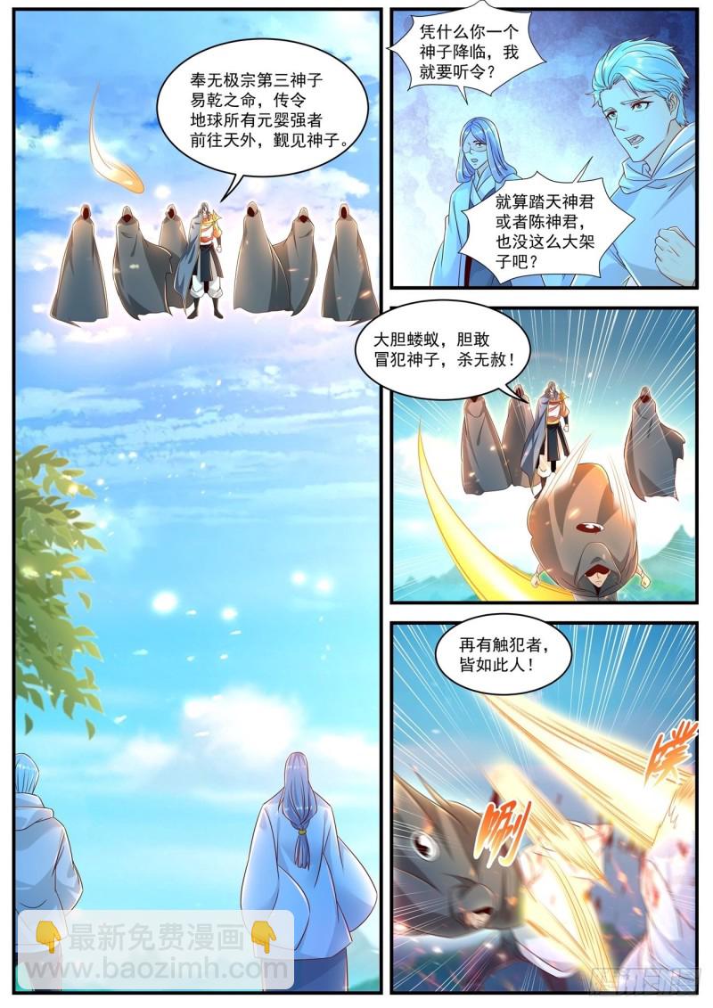 第599回5