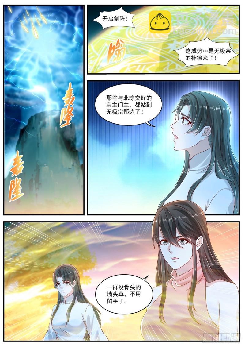 第599回9