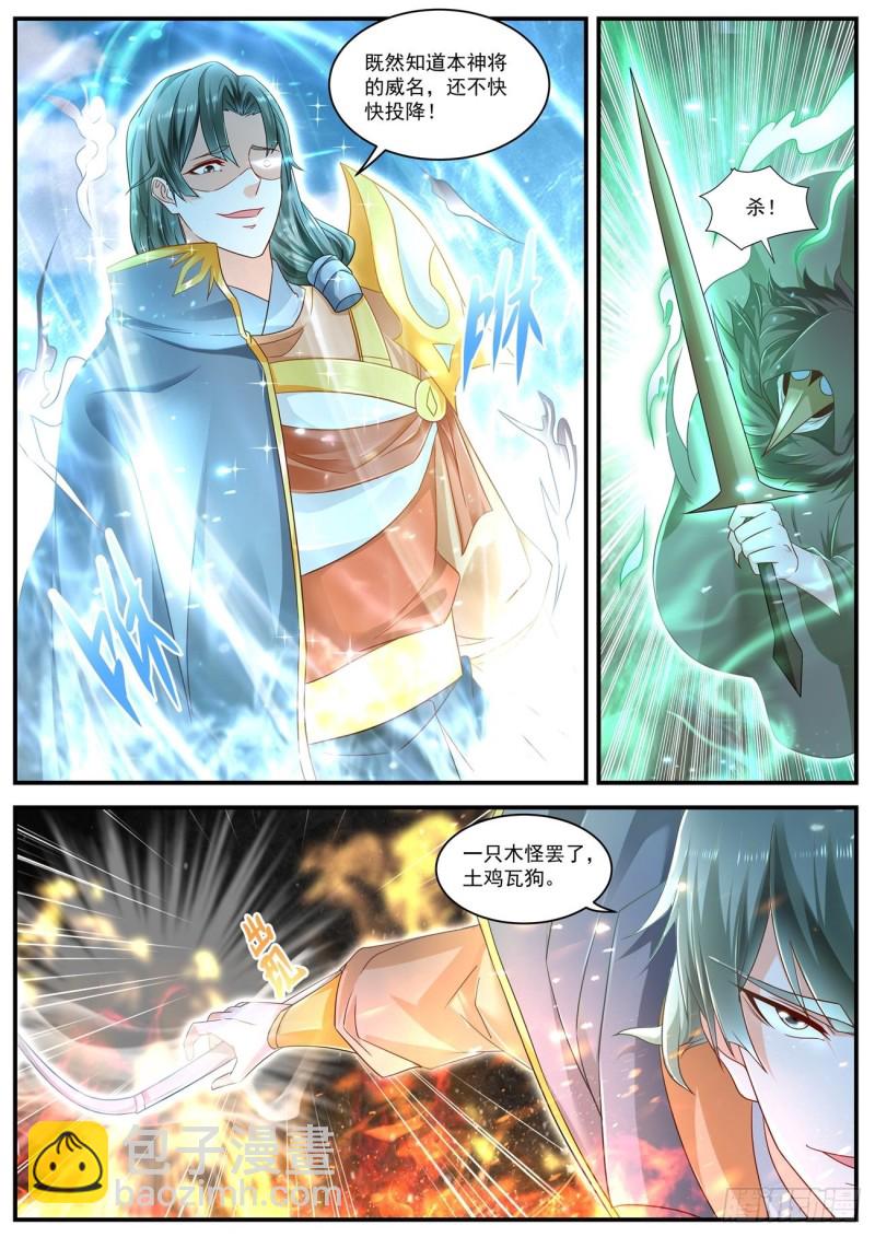 第600回1