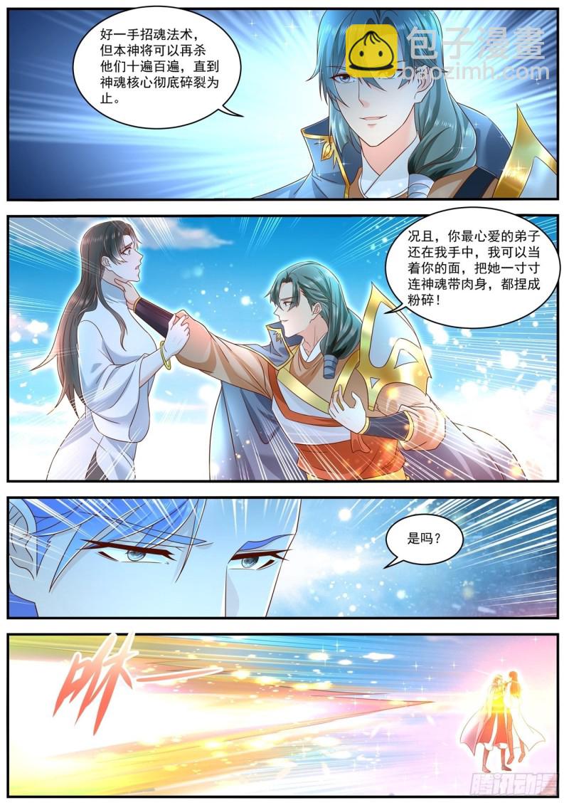 第600回10
