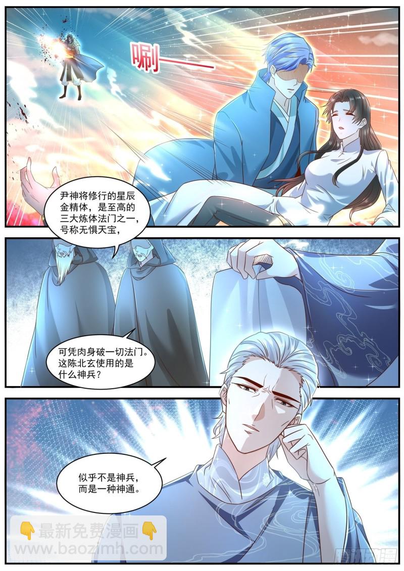 第600回11