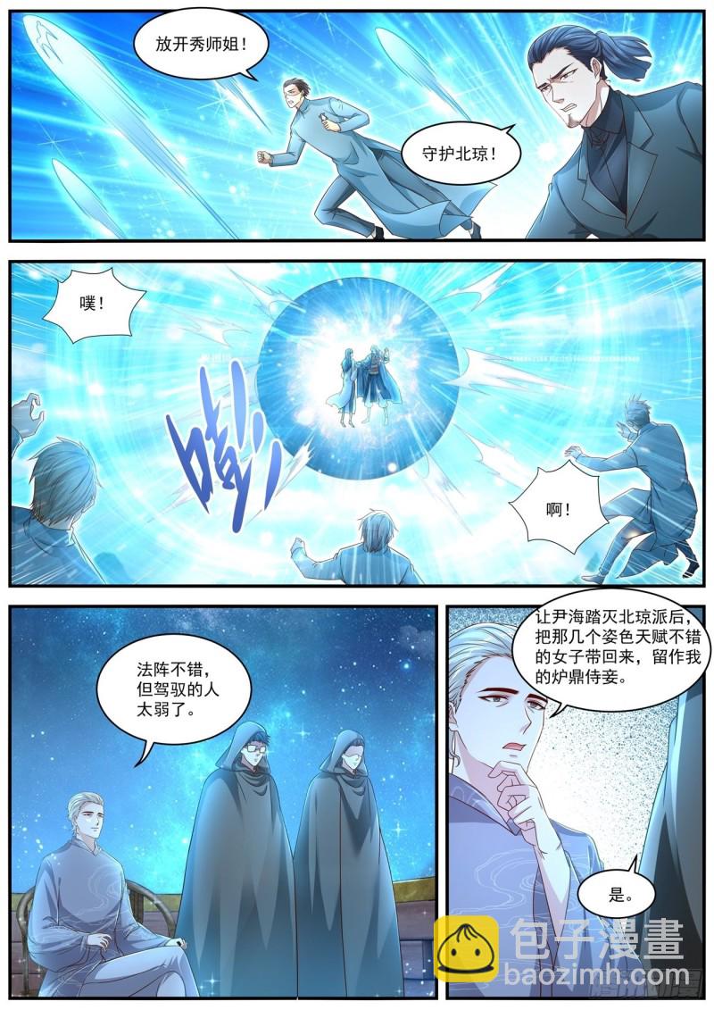 第600回4