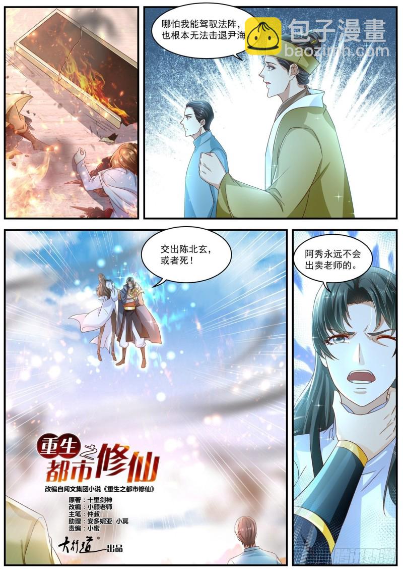 第600回5