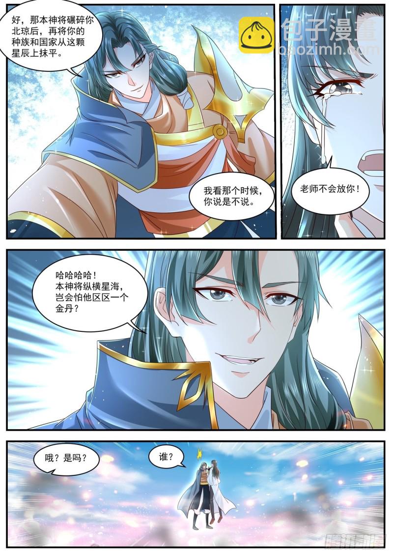 第600回6