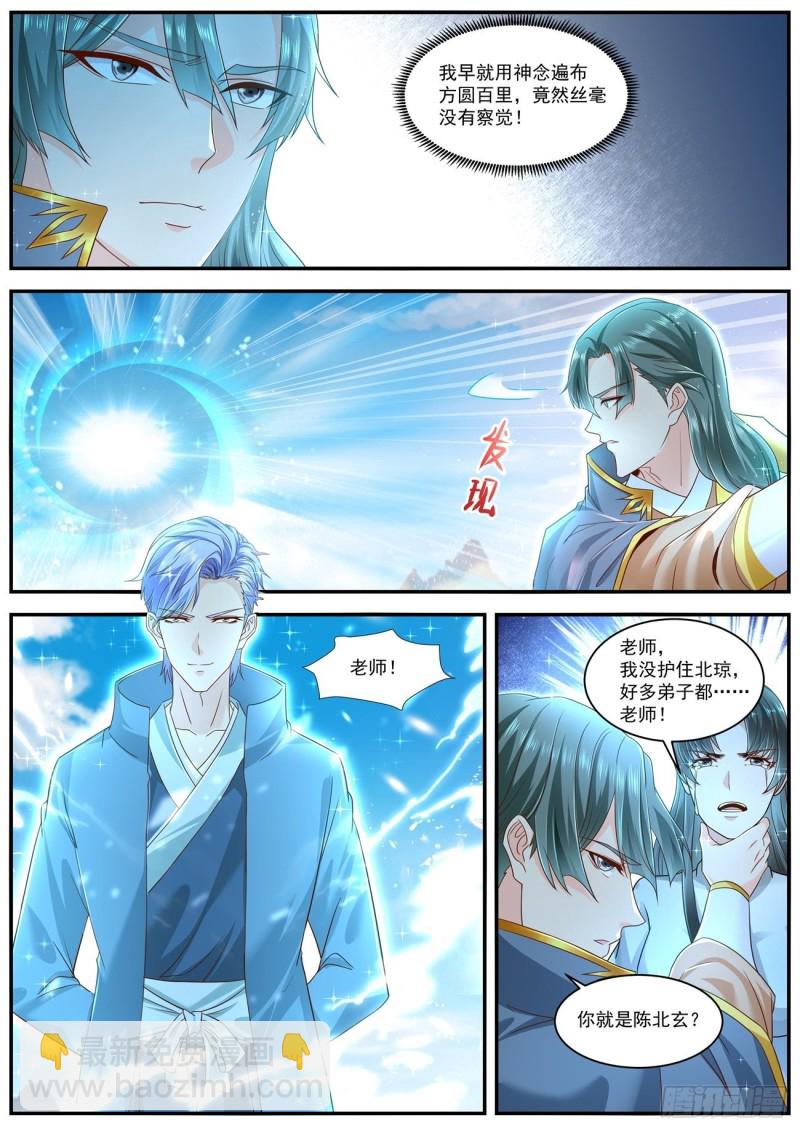 第600回7