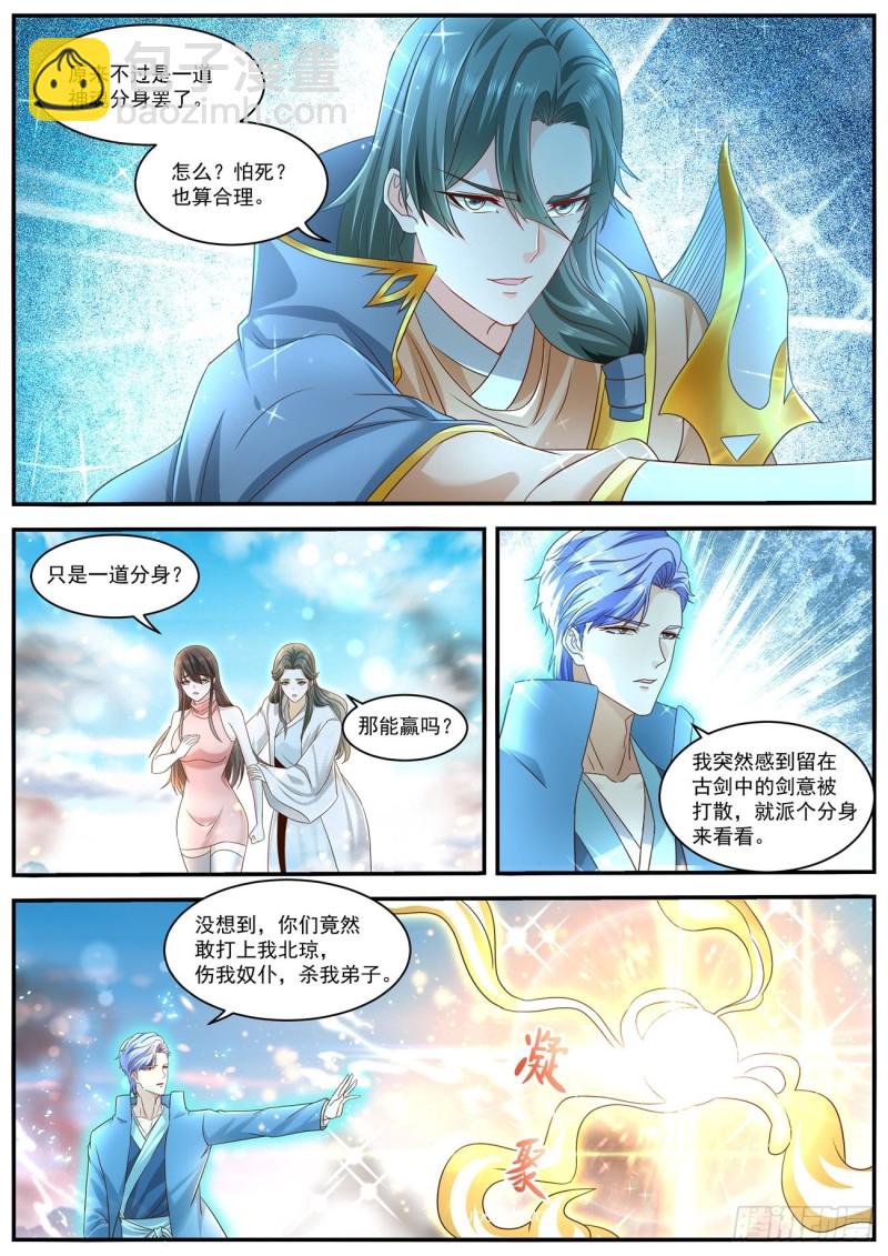 第600回8