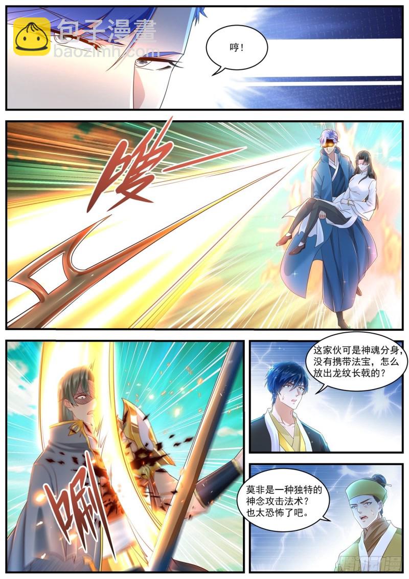 第601回1