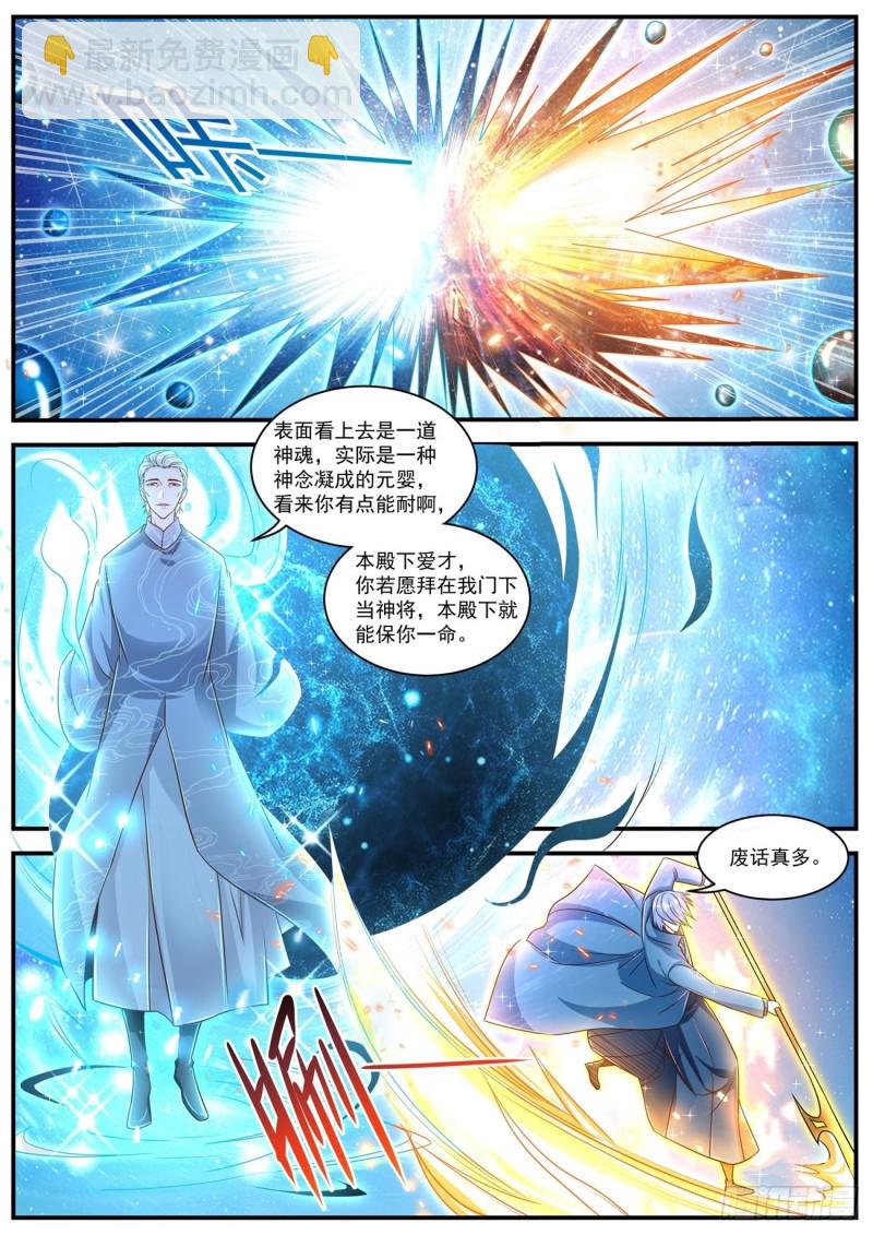 第601回11