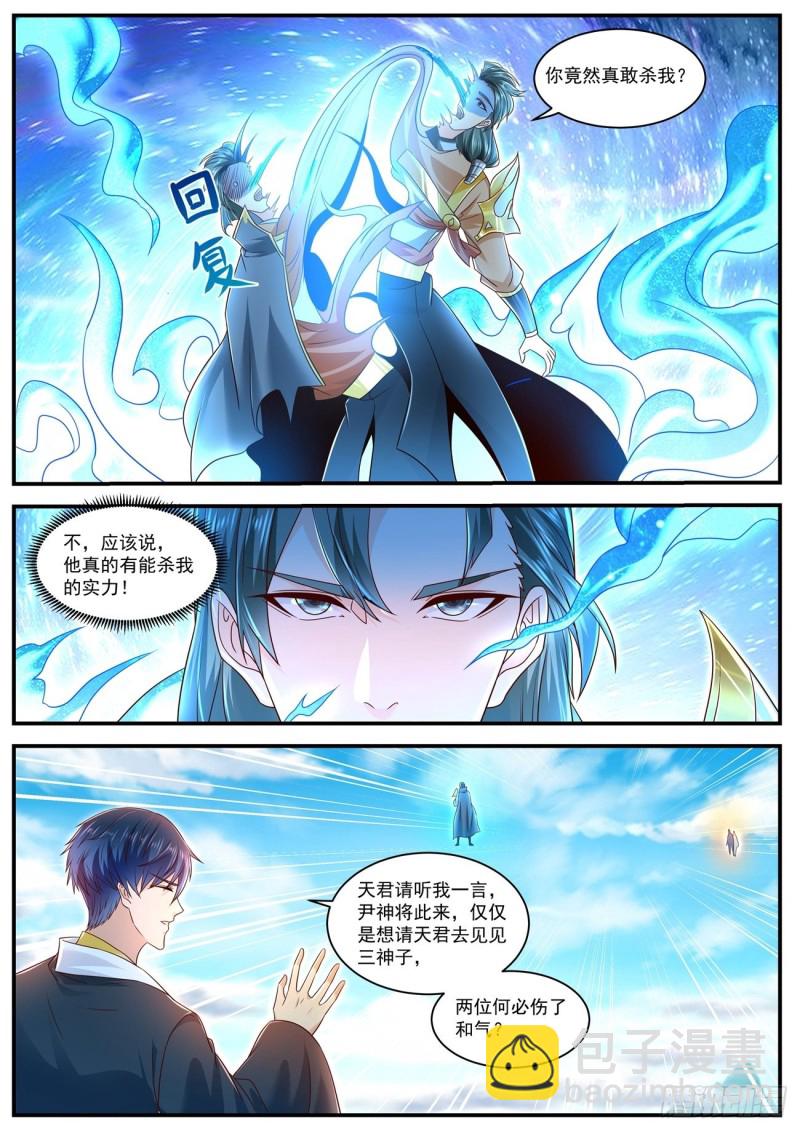 第601回2