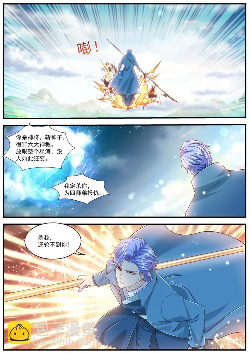 第601回8