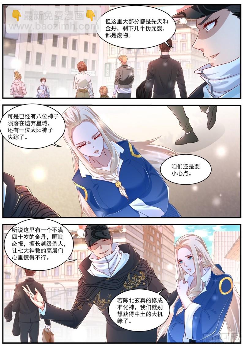 第603回11