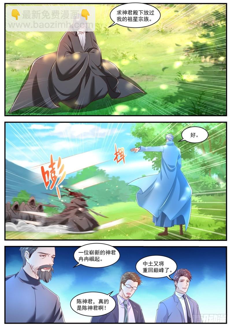 第603回6