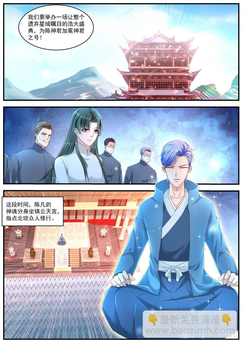 第603回7