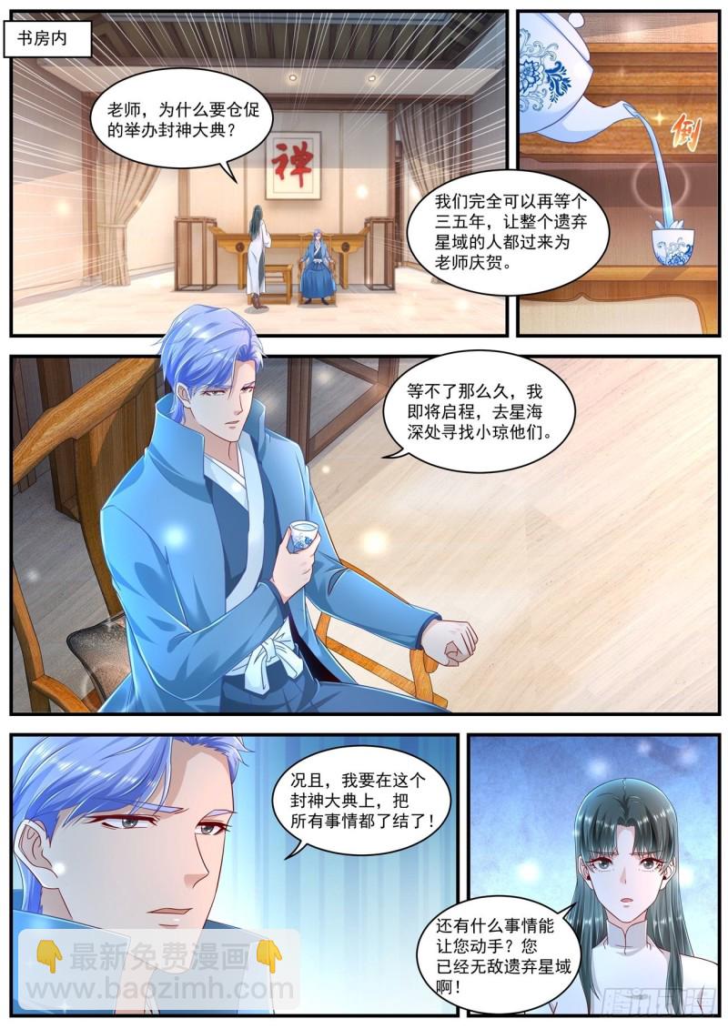 第603回8