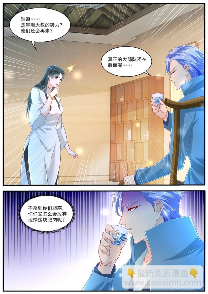 第603回9