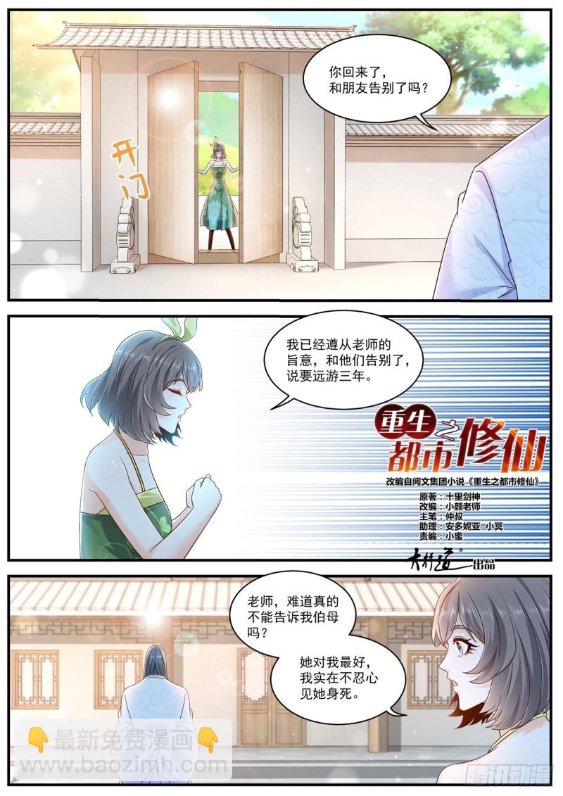 第604回2
