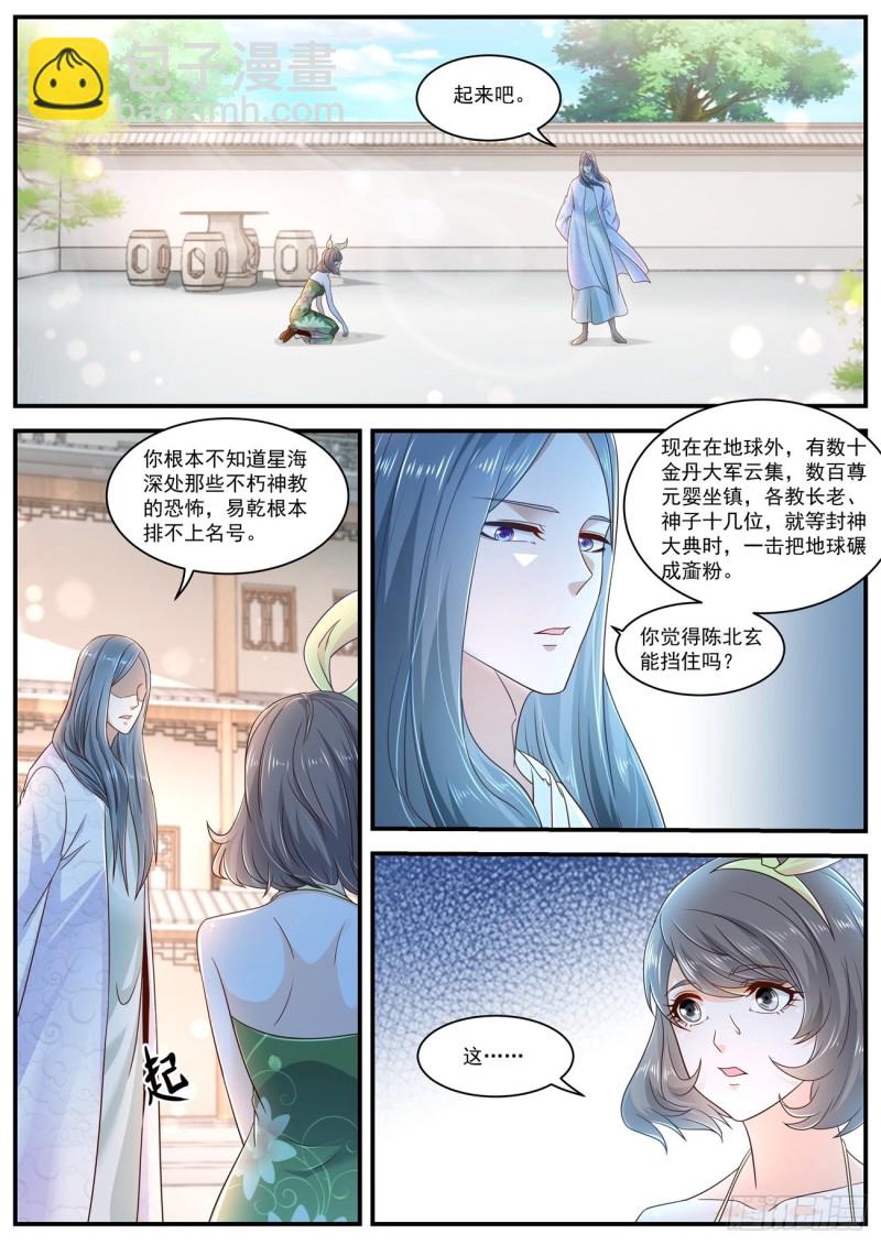 第604回4