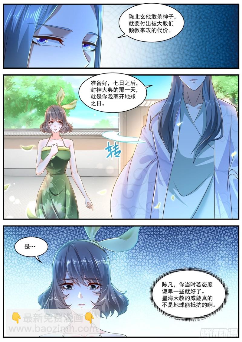 第604回5