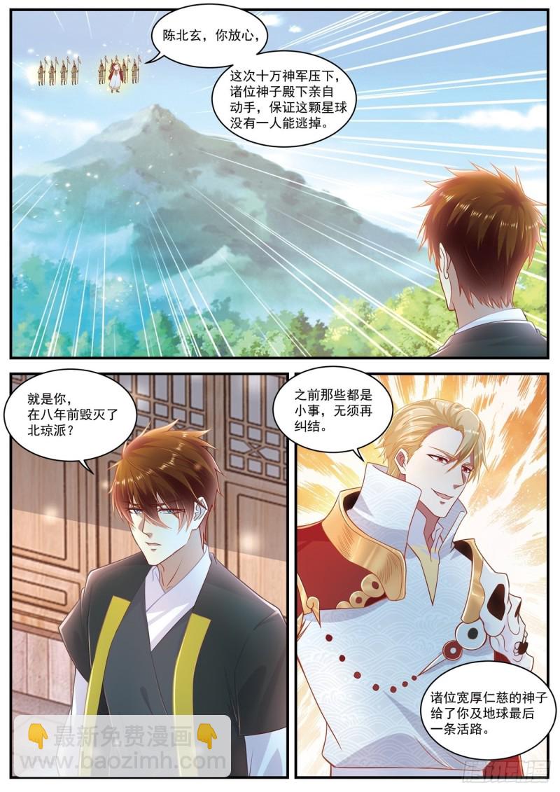 第605回11