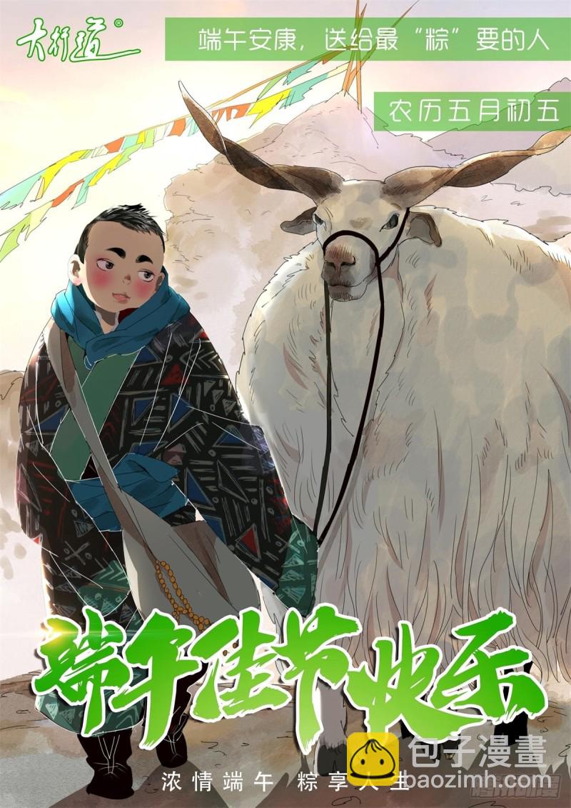 第605回13
