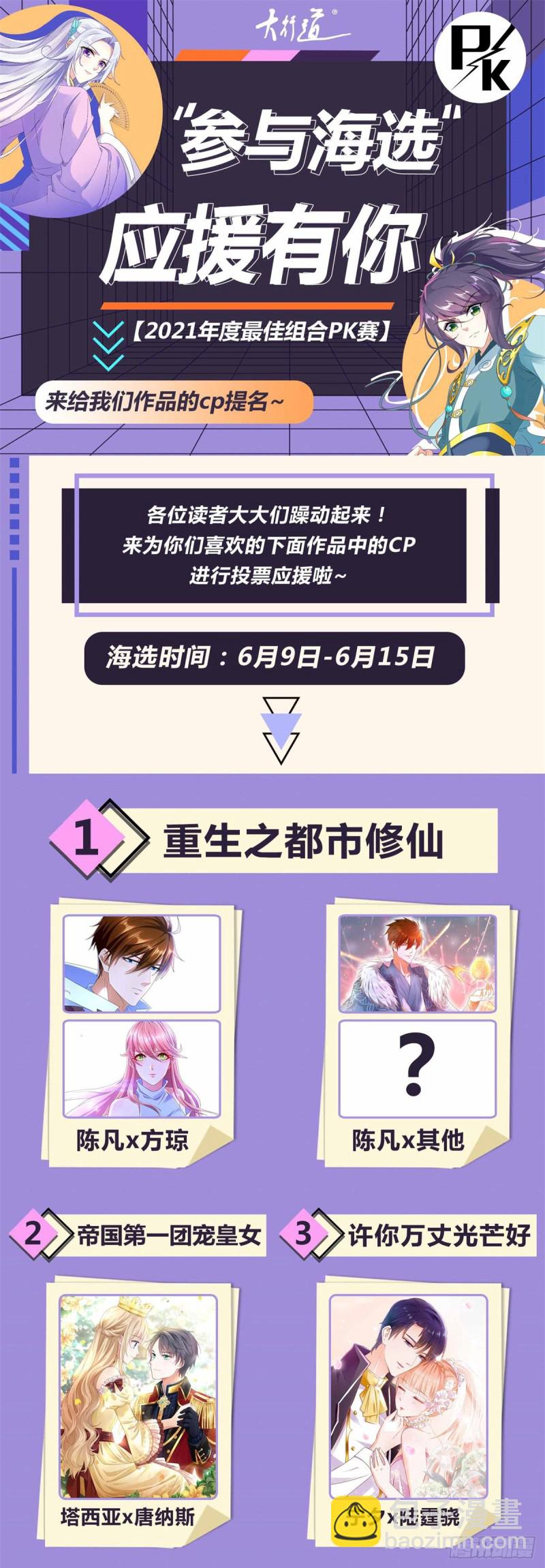 第605回14