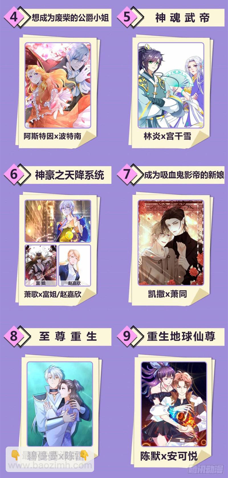 第605回15