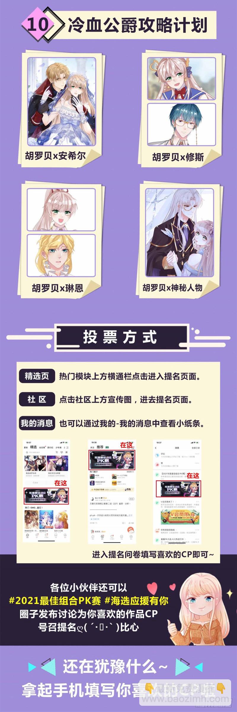 第605回16