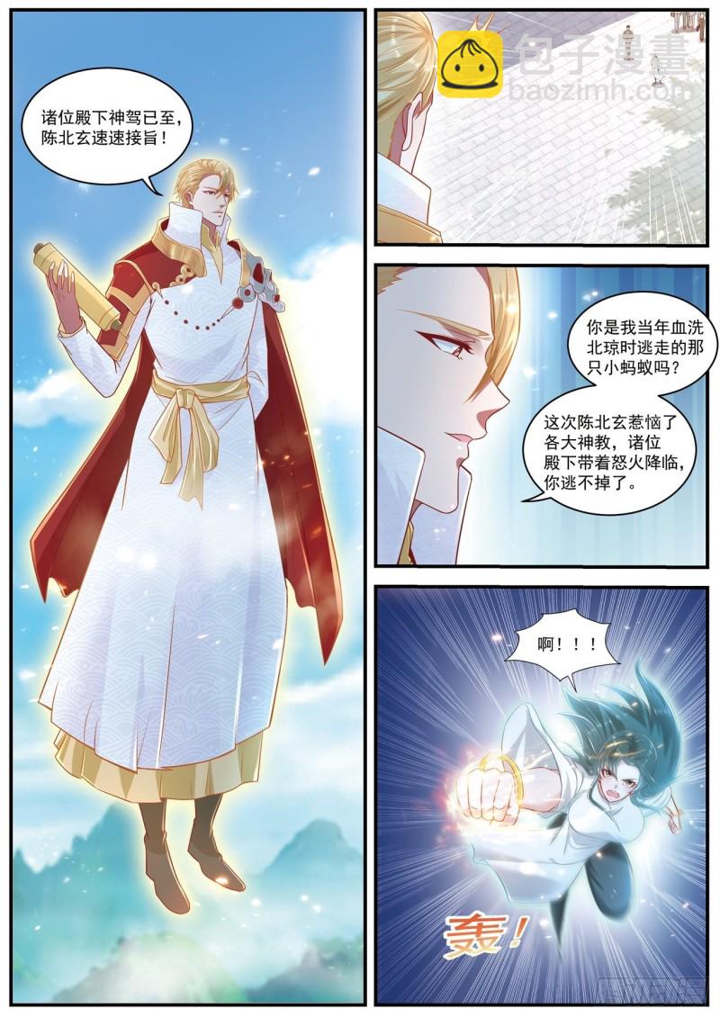 第605回9