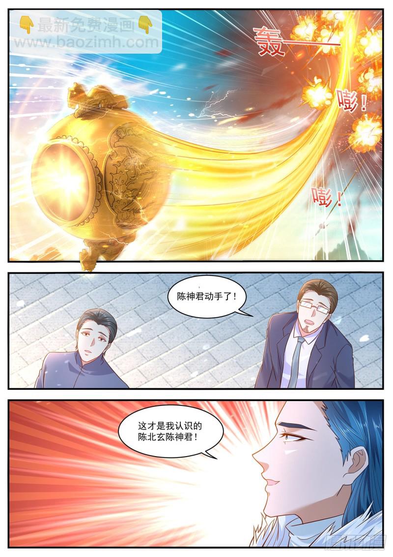 第606回8