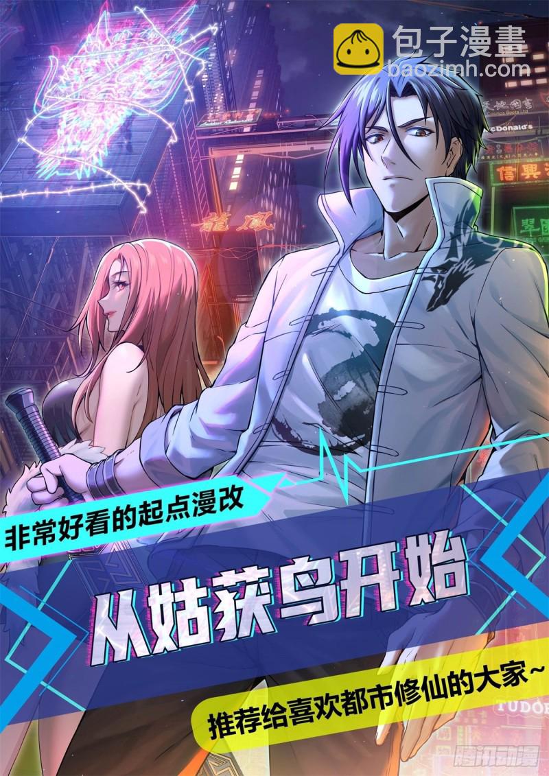 第607回13