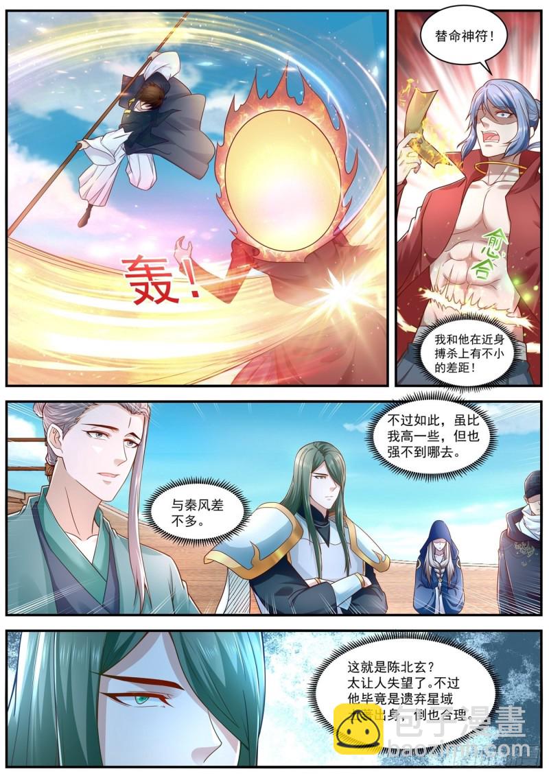 第607回3