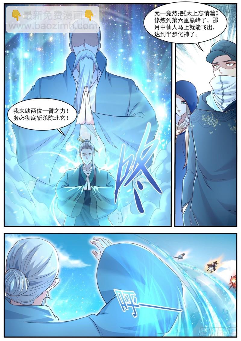 第607回7