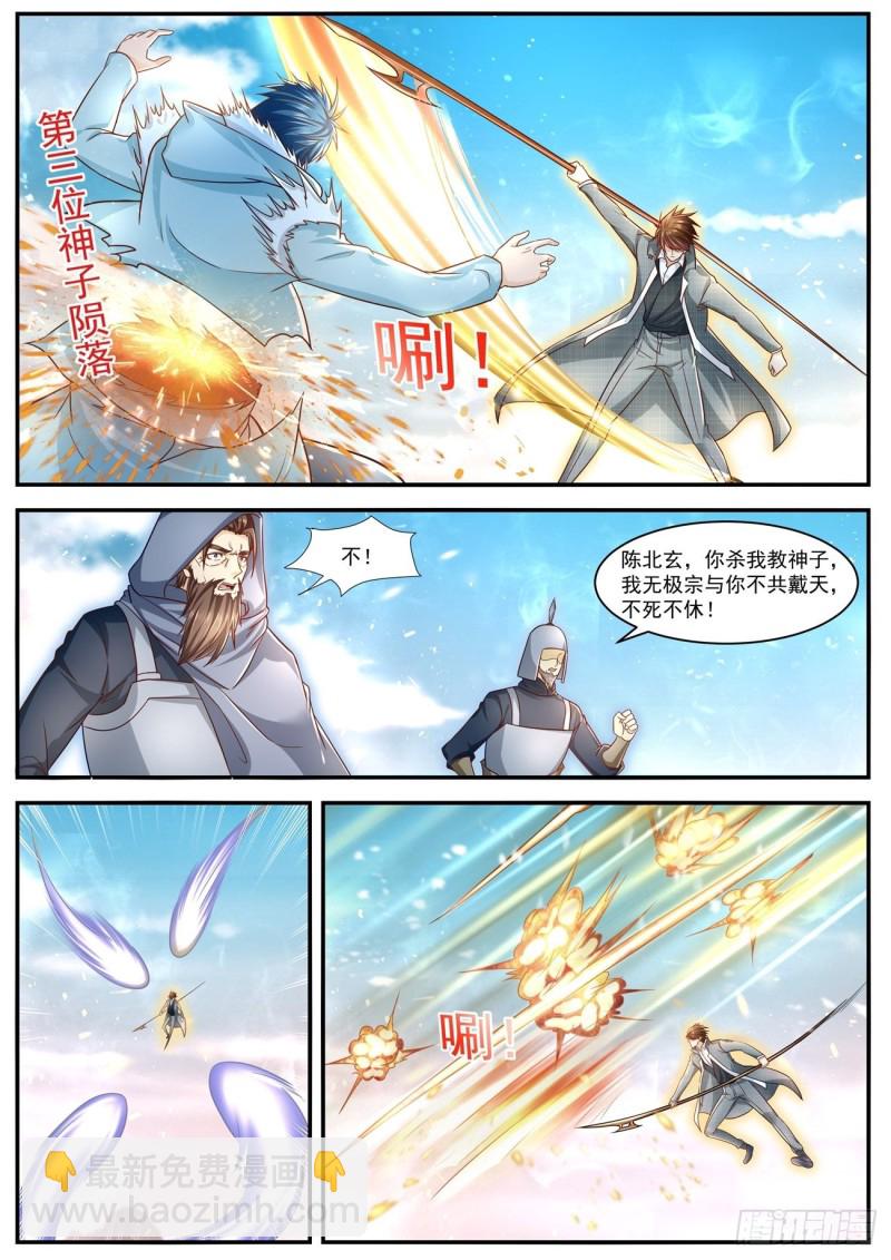 第609回6