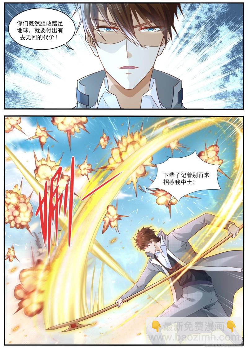 第609回9