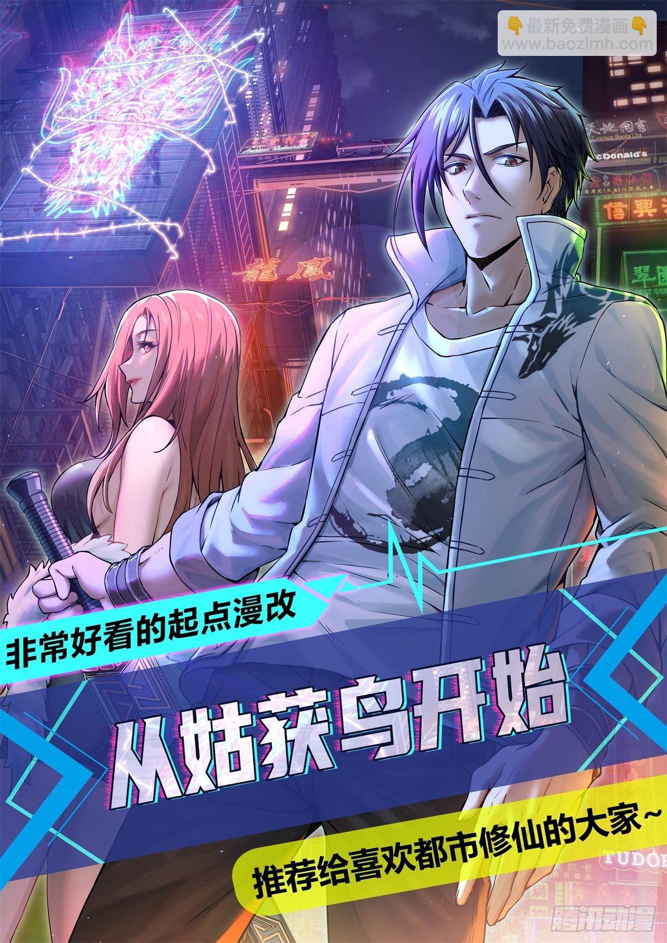 第610回13
