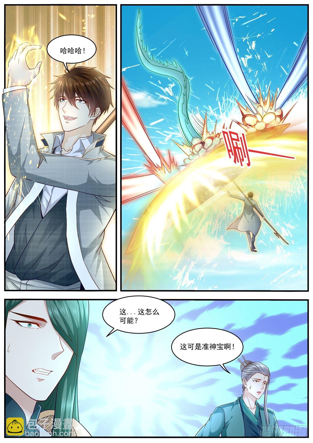 第610回6