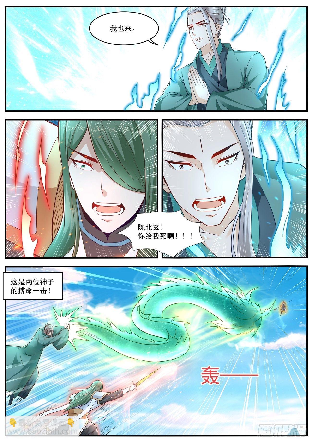 第610回8
