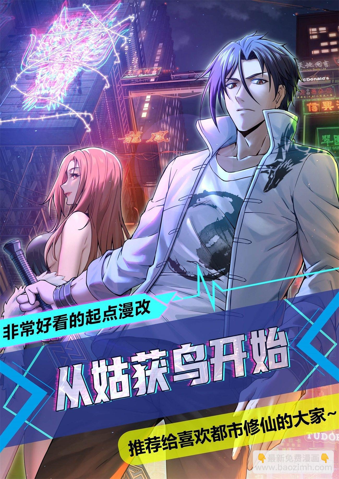 第611回13