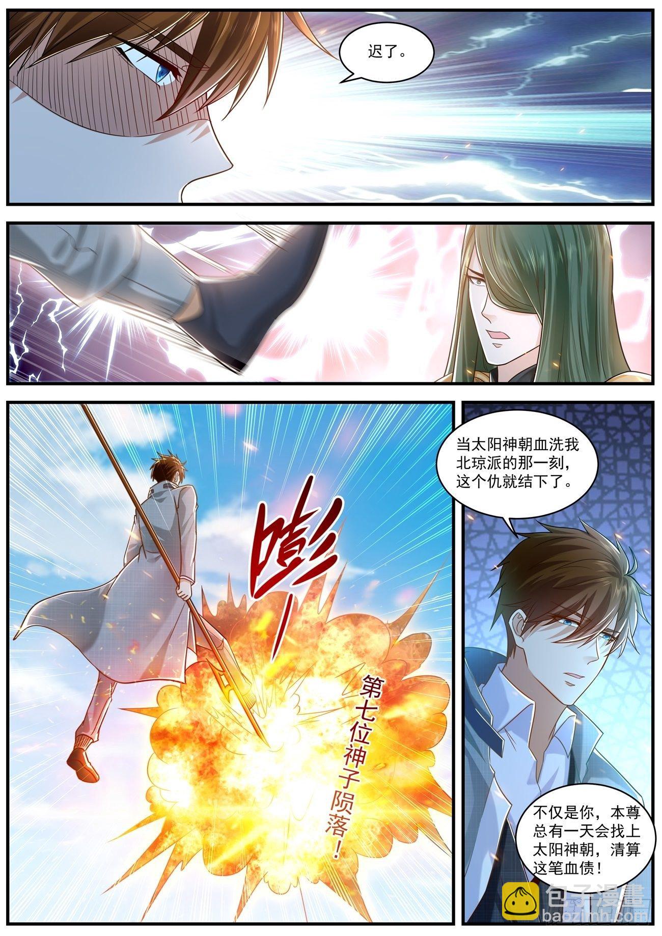 第611回2