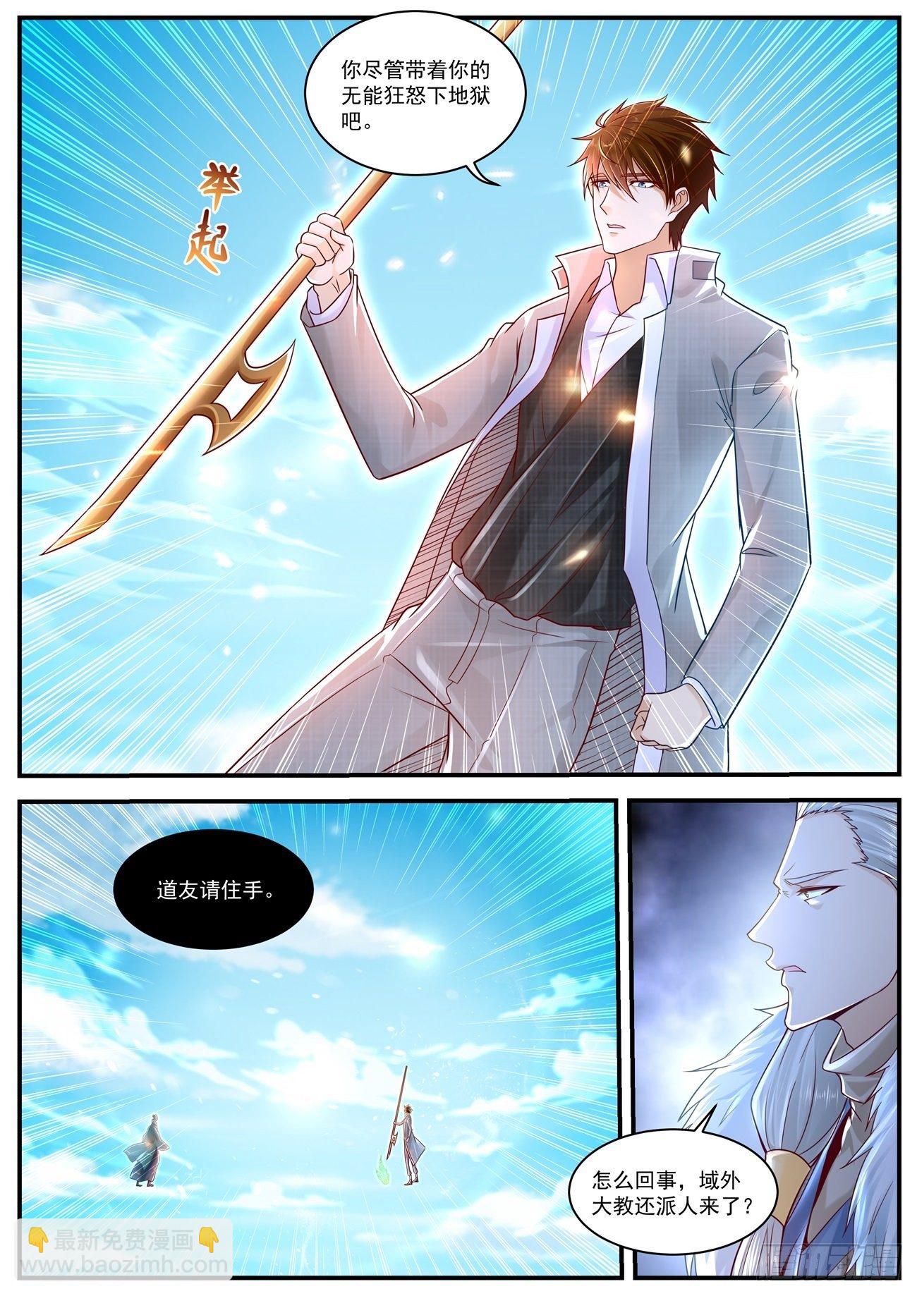 第611回4
