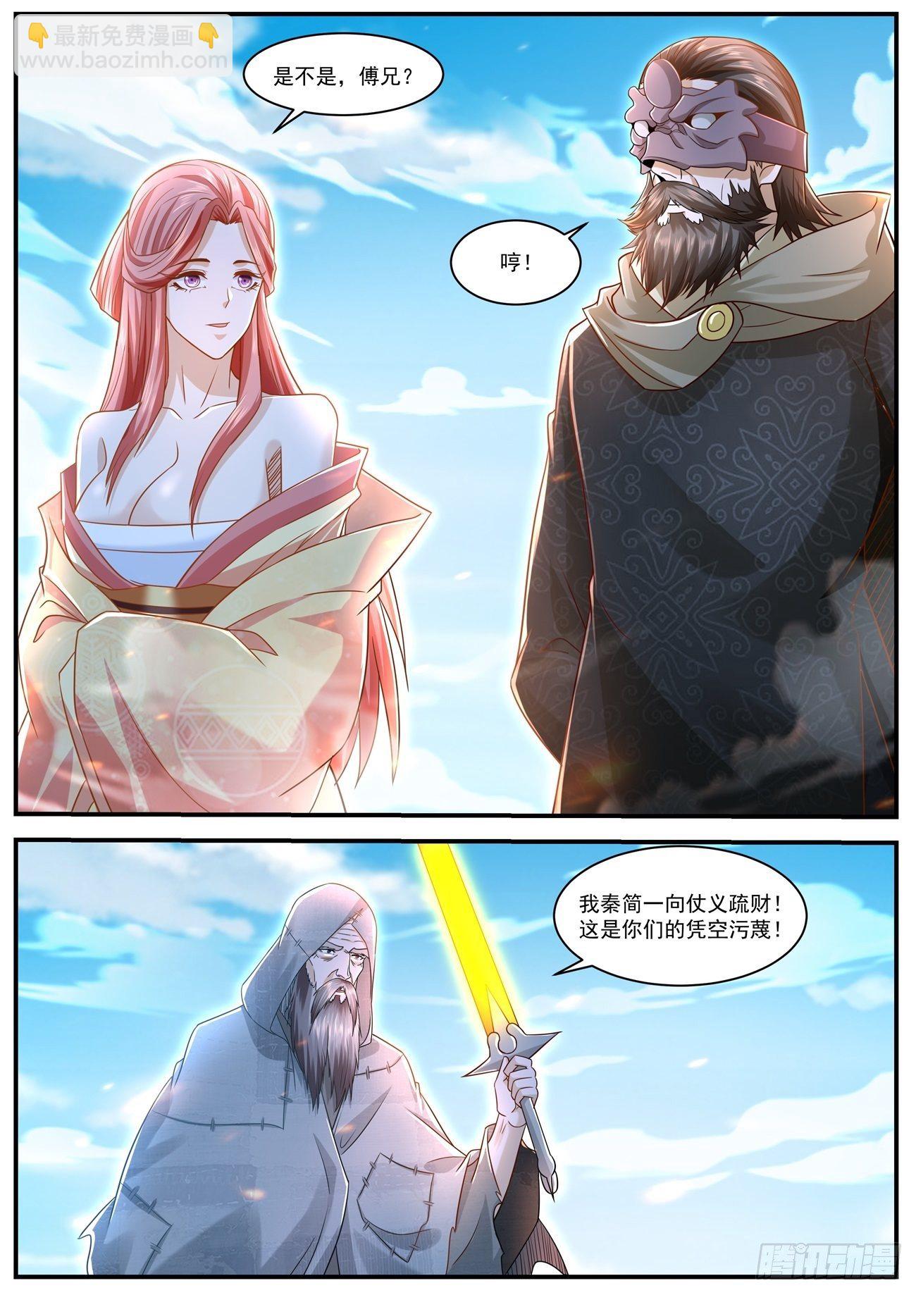 第611回9