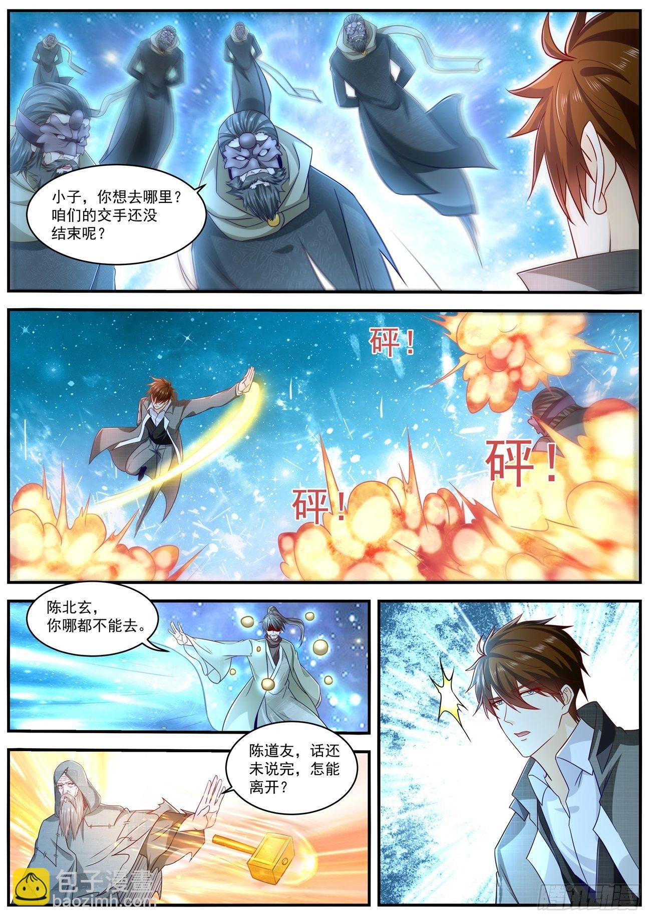 第612回11