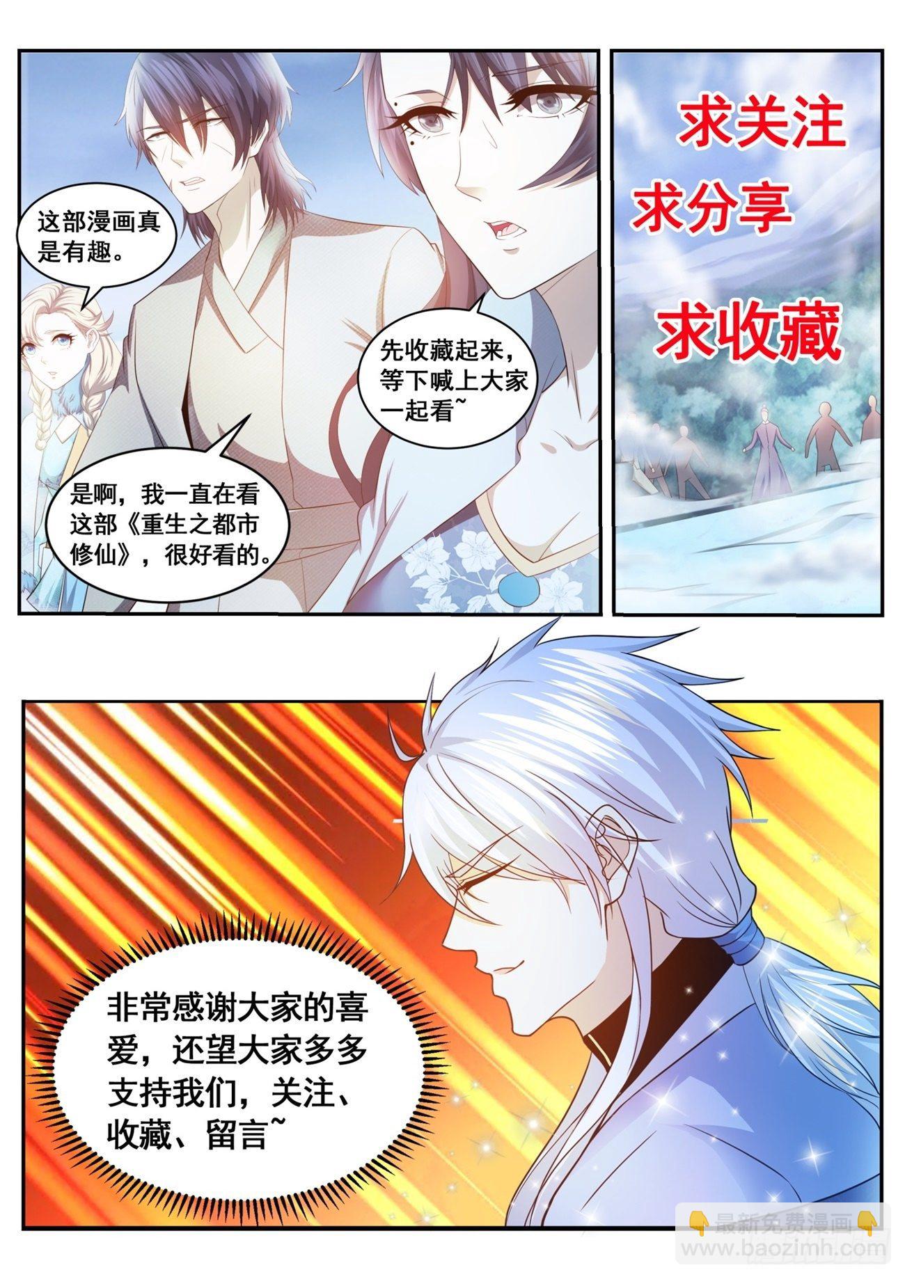 第612回12