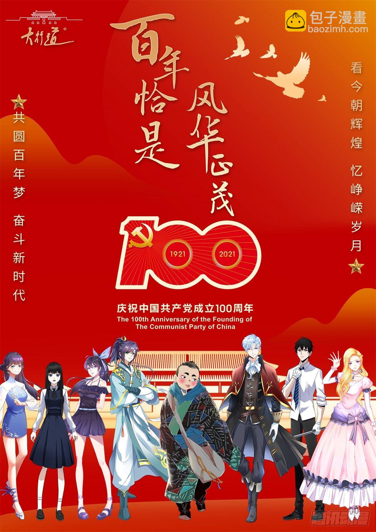 第612回13