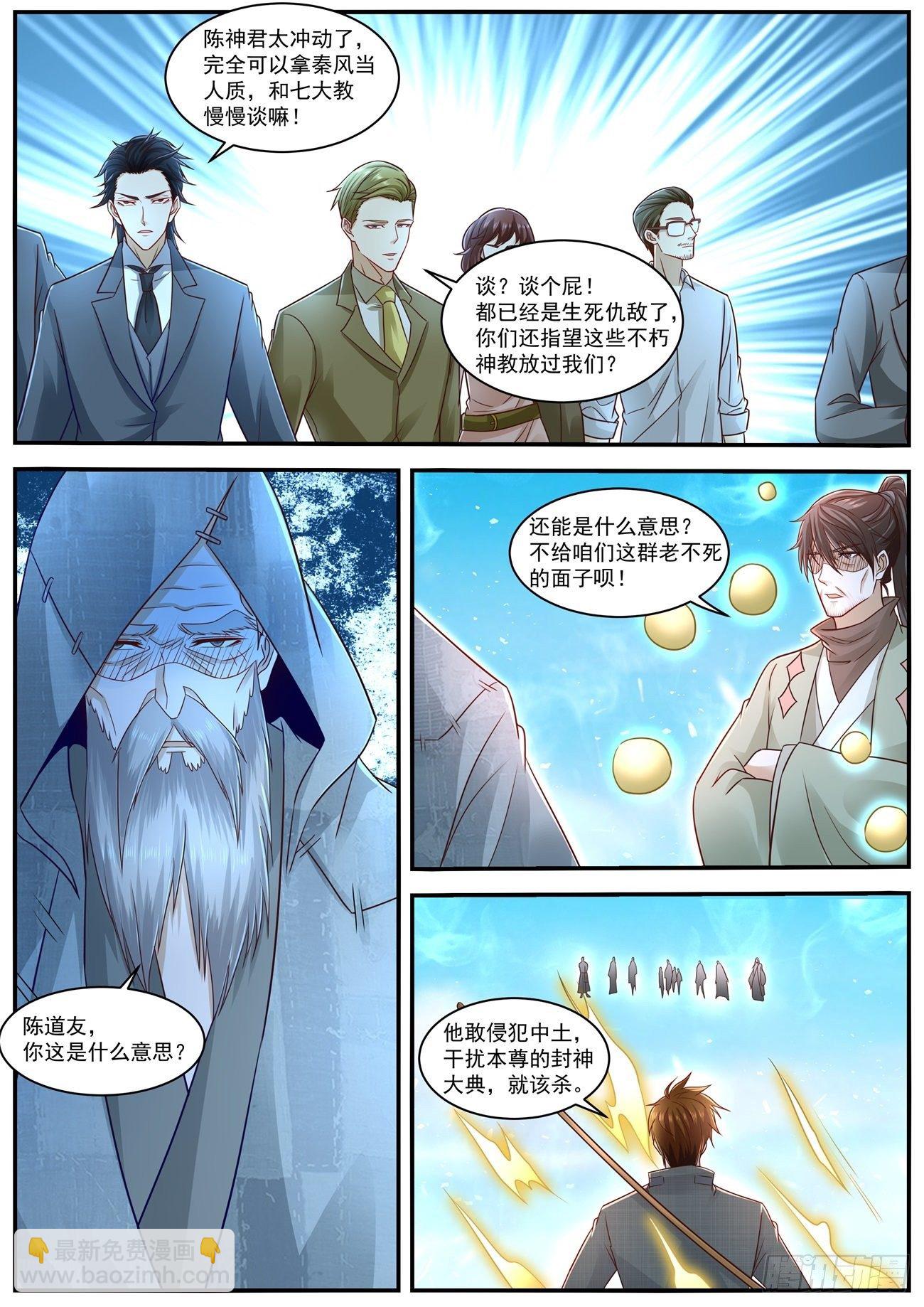 第612回3