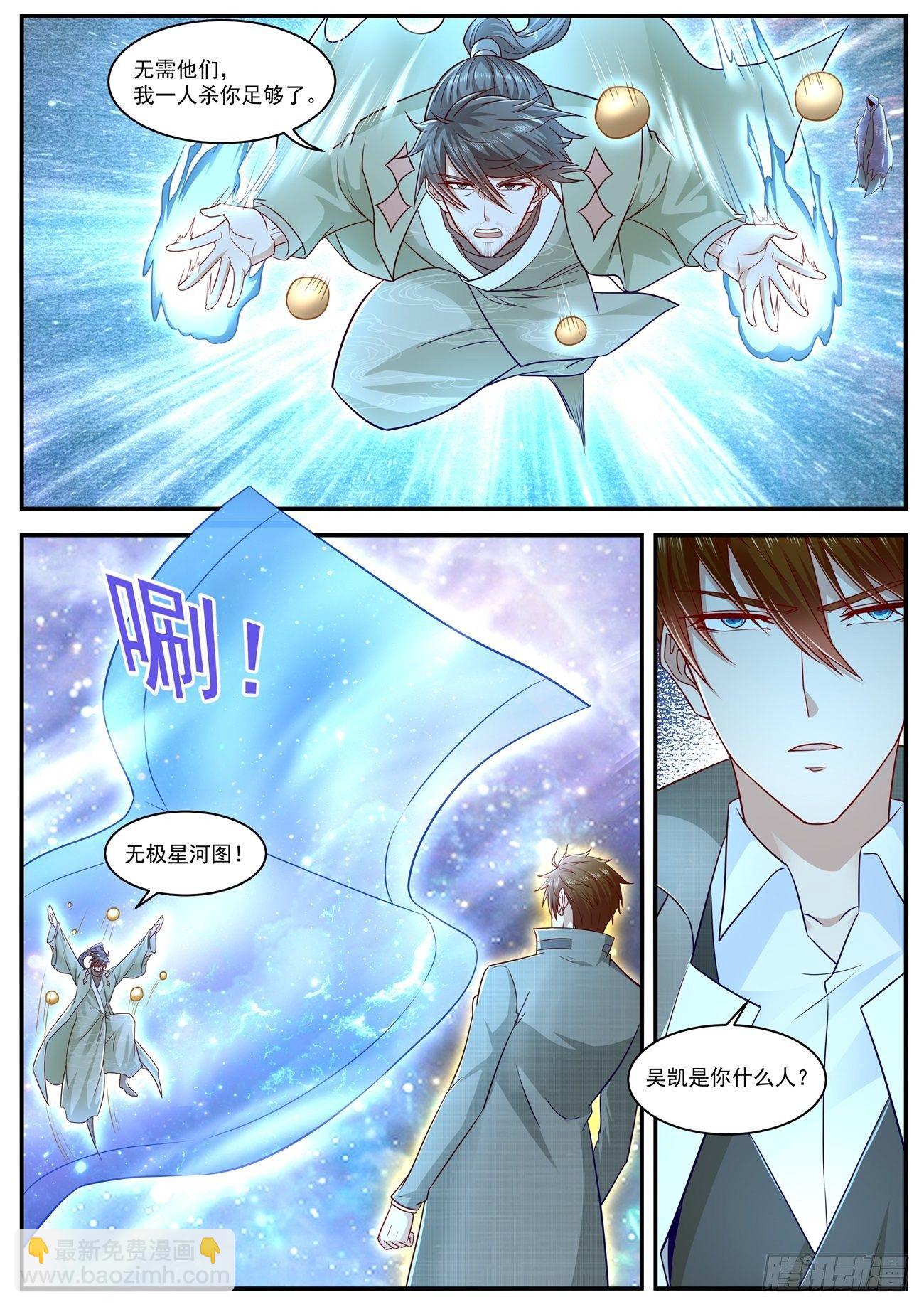 第612回6