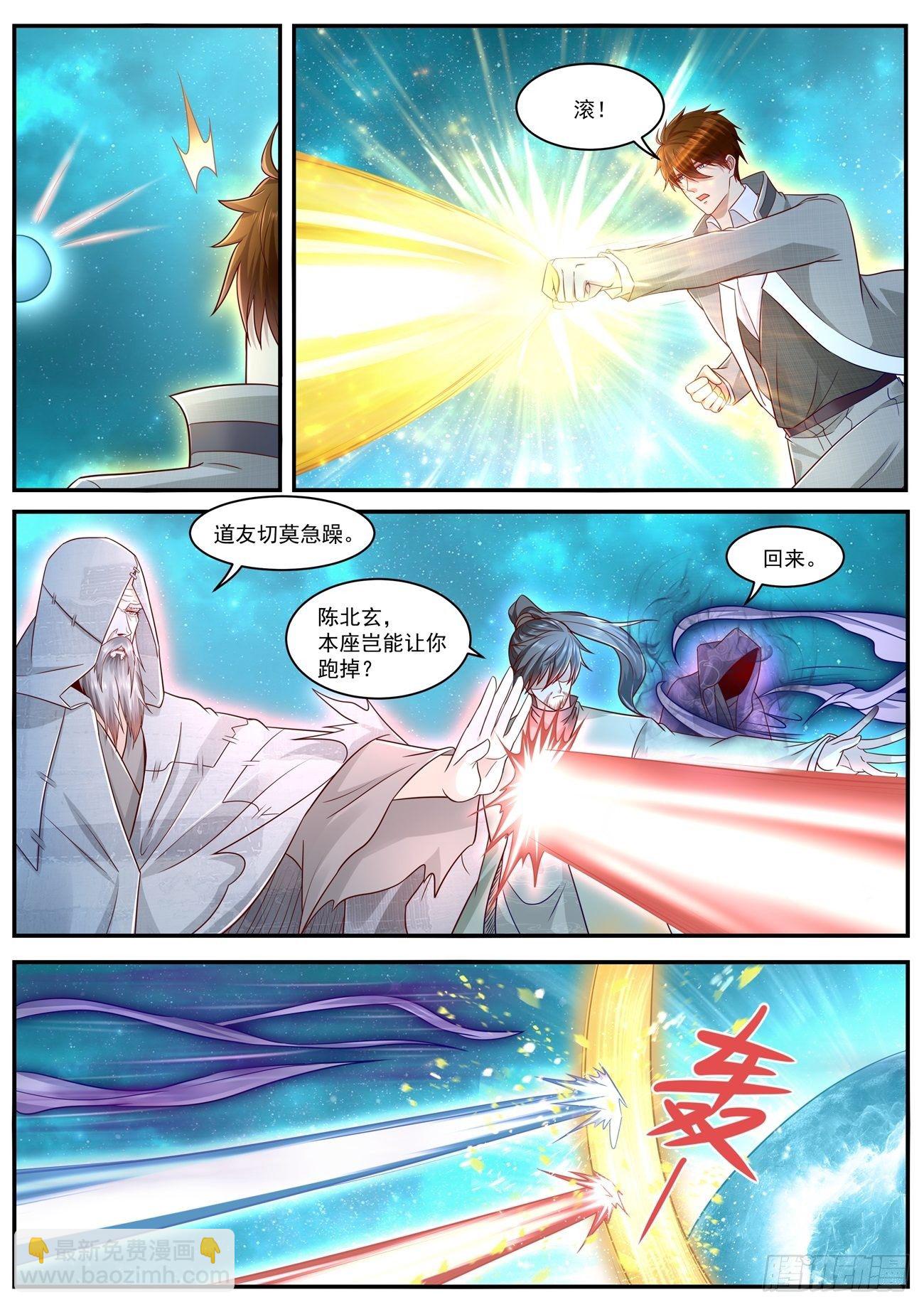 第613回1